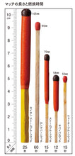 Load image into Gallery viewer, UCO Stormproof Matches, Waterproof and Windproof with 15 Second Burn Time - 25 Matches